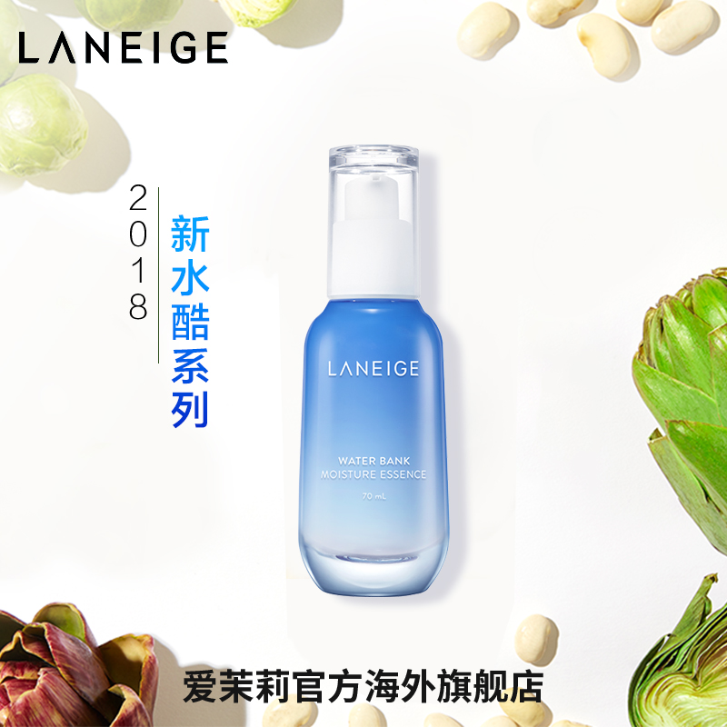 爱茉莉官方海外旗舰店爱茉莉LANEIGE/兰芝新水酷高保湿精华露特润型 70ml 面部舒缓修护0
