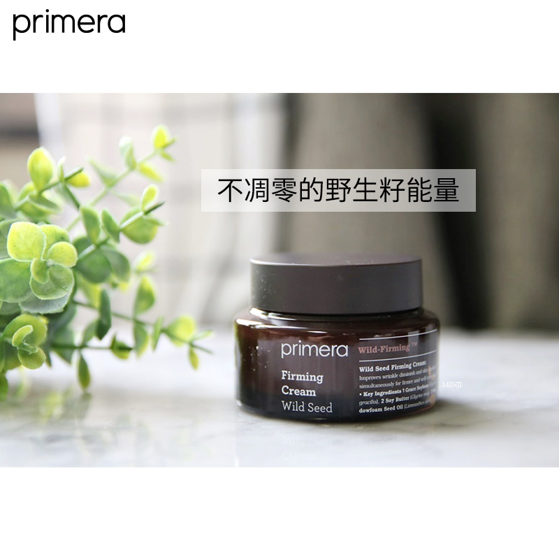 爱茉莉官方海外旗舰店爱茉莉PRIMERA/芙莉美娜 籽芽臻萃紧致面霜50ml3