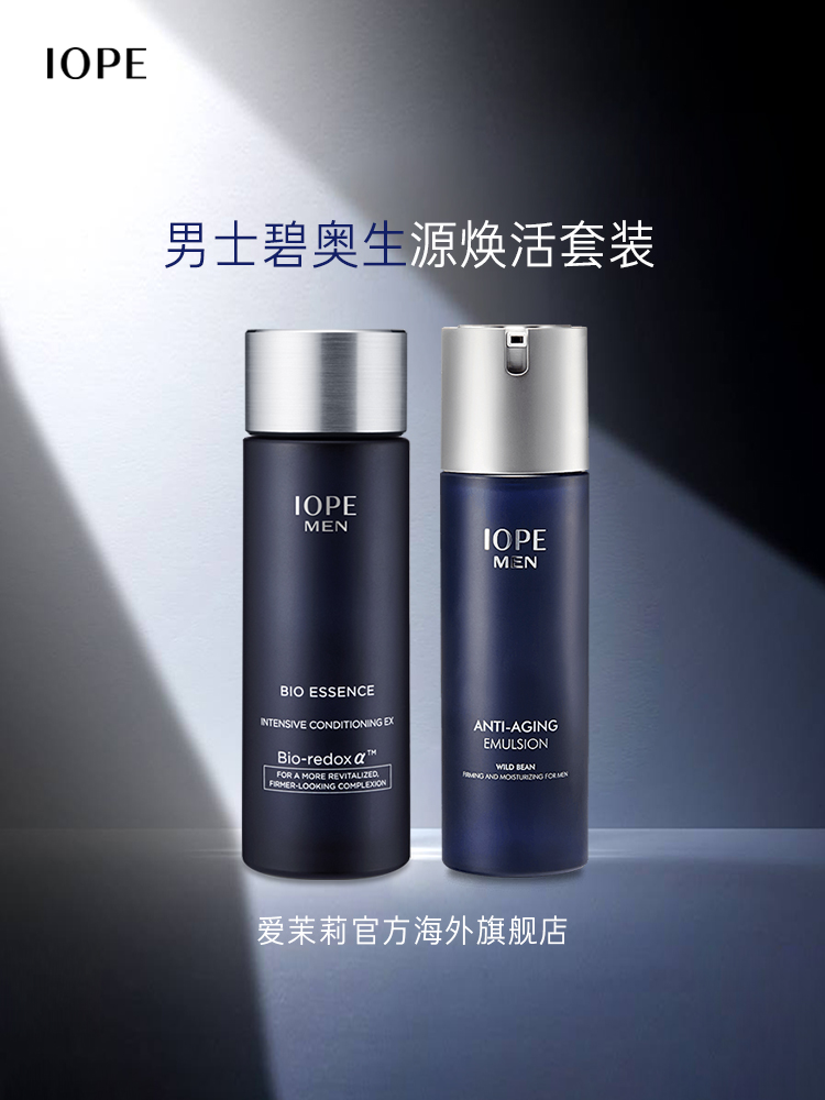 爱茉莉官方海外旗舰店爱茉莉IOPE/艾诺碧男士碧奥生源焕活套装 补水无刺激护肤保湿紧致0
