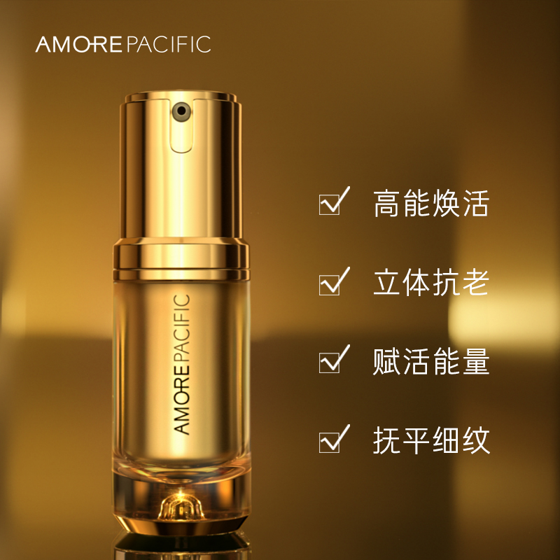 爱茉莉官方海外旗舰店爱茉莉AMOREPACIFIC/爱茉莉太平洋焕采活肤修护精华疗程一支装1