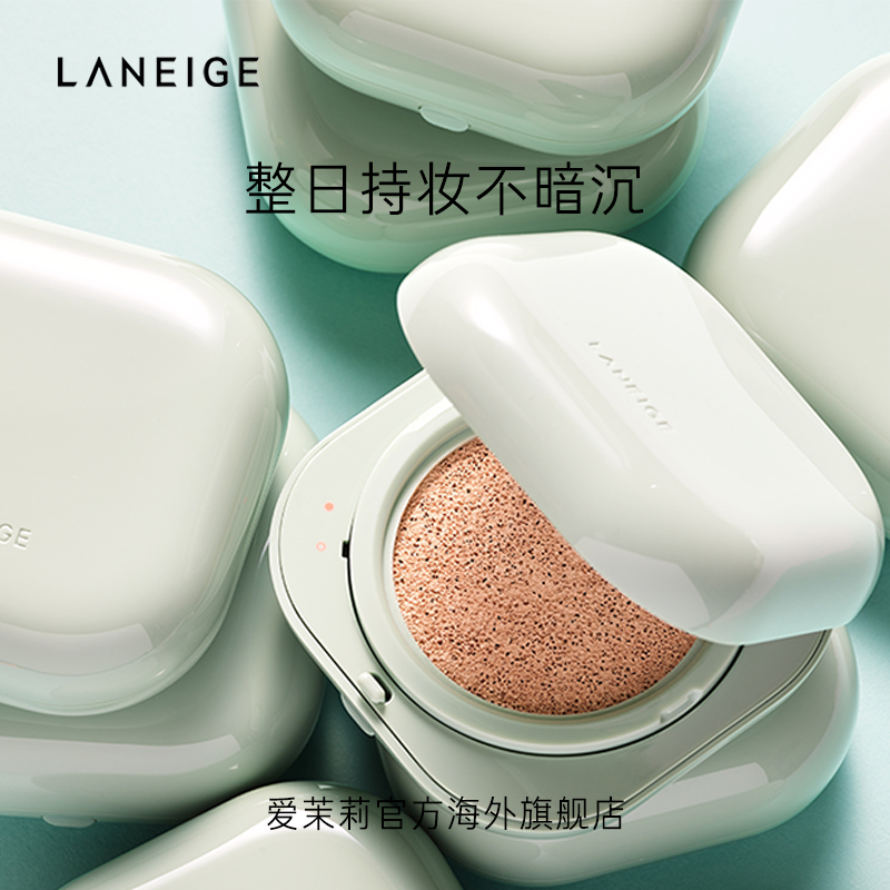 爱茉莉官方海外旗舰店《组合》LANEIGE兰芝新颜无瑕气垫霜+精华4件套小样底妆替换装0