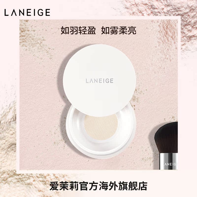 爱茉莉官方海外旗舰店爱茉莉LANEIGE/兰芝轻盈无痕散粉 持久控油保湿遮瑕定妆修容蜜粉0