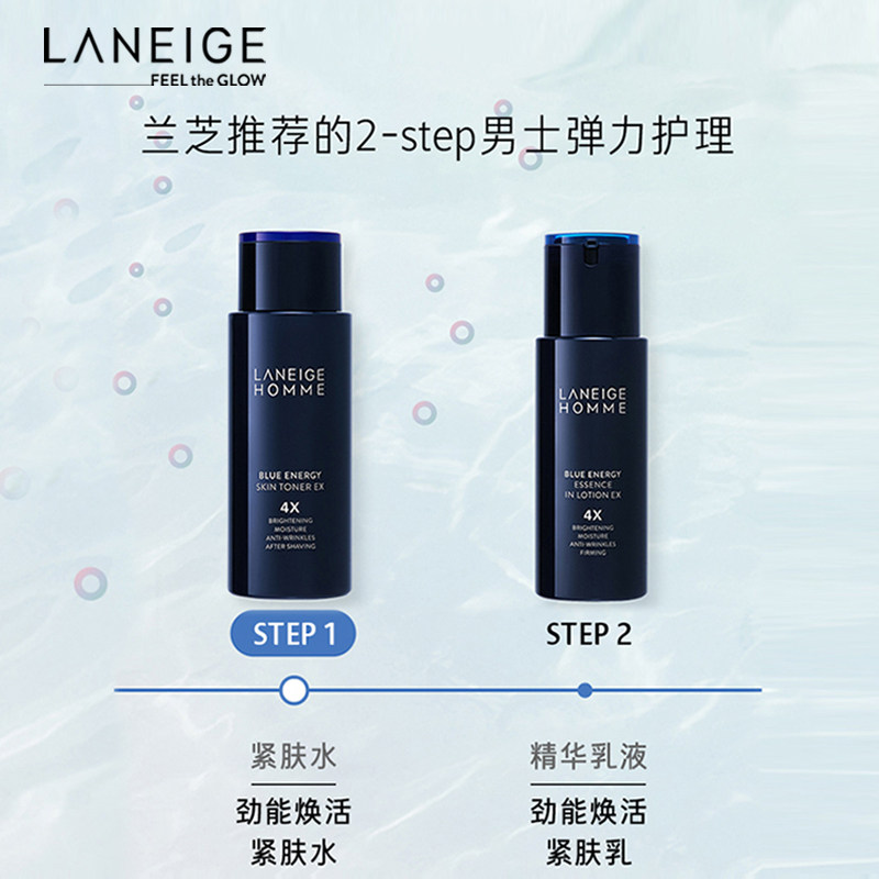 爱茉莉laneige /男士深海紧肤水 爱茉莉海外男士爽肤水