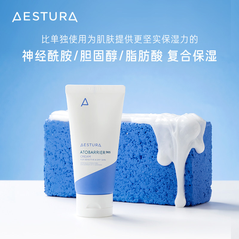  爱茉莉海外乳液/面霜