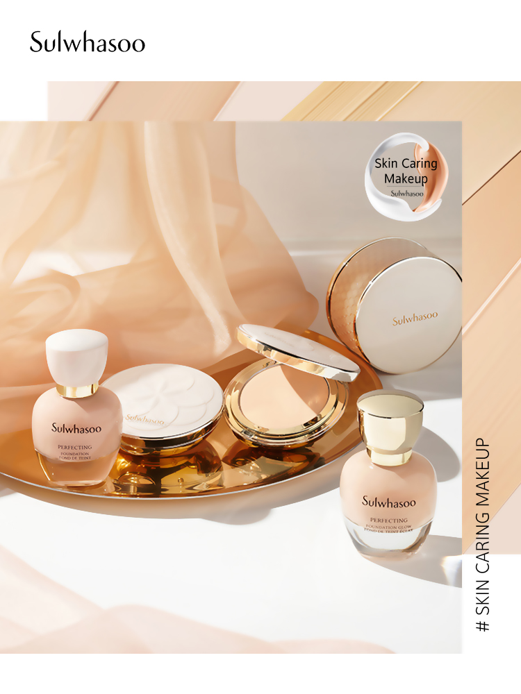 爱茉莉官方海外旗舰店爱茉莉SULWHASOO/雪花秀致美养肤粉底液SPF17/PA+水润无暇清透3