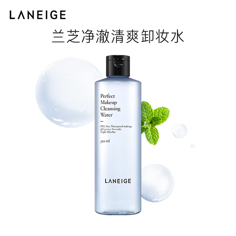 爱茉莉官方海外旗舰店爱茉莉Laneige/兰芝 清爽卸妆水  清爽质地深层洁净卸掉彩妆3
