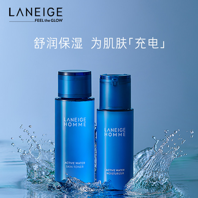 laneige /兰芝男士舒润2件套装 爱茉莉海外面部护理套装