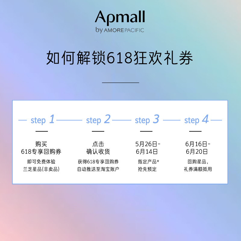 爱茉莉官方海外旗舰店【618礼券】SULWHASOO/雪花秀滋盈生人参焕颜乳 焕活水润滋养2