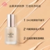 Amore ETUDE HOME / Itty House Constant Makeup Essence Foundation SPF25 / PA ++ Không Mặt nạ - Nền tảng chất lỏng / Stick Foundation