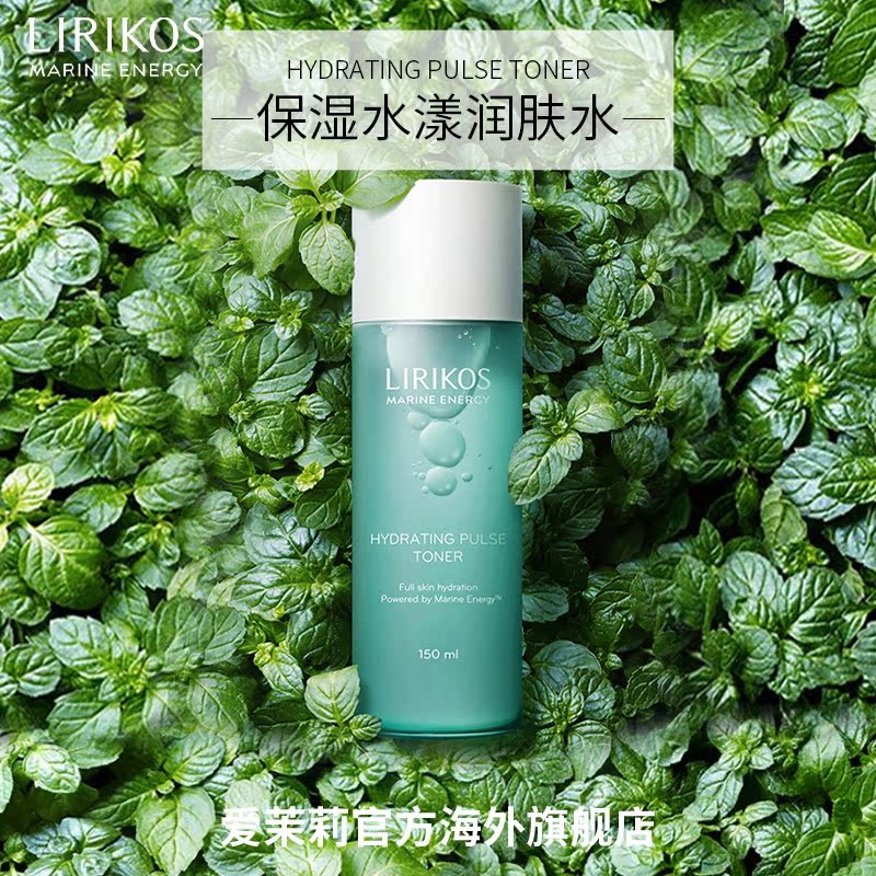 爱茉莉官方海外旗舰店俪瑞珂诗爱茉莉俪瑞珂诗保湿水漾嫩肤水150ml 长效补水保湿修护0