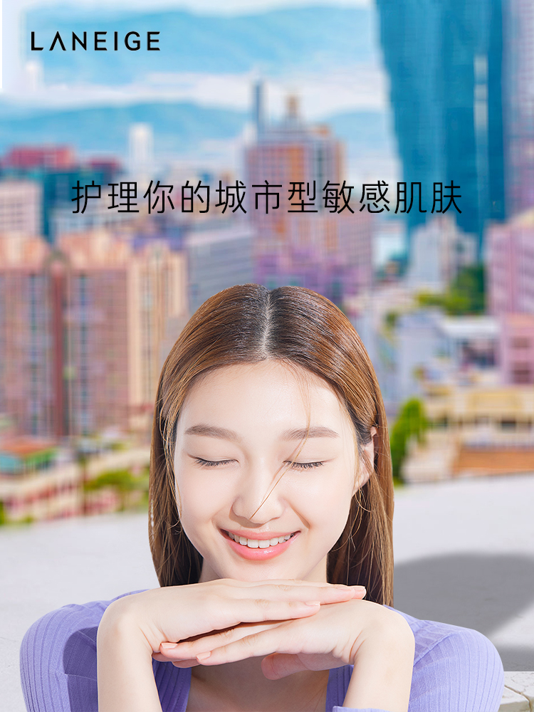 爱茉莉官方海外旗舰店爱茉莉Laneige/兰芝植保素水乳2件紫救套装 敏感肌温和补水抗初老2
