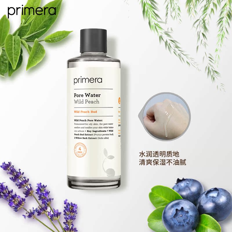 爱茉莉官方海外旗舰店爱茉莉PRIMERA/芙莉美娜野生桃芽毛孔收敛水180ml  紧致弹润2