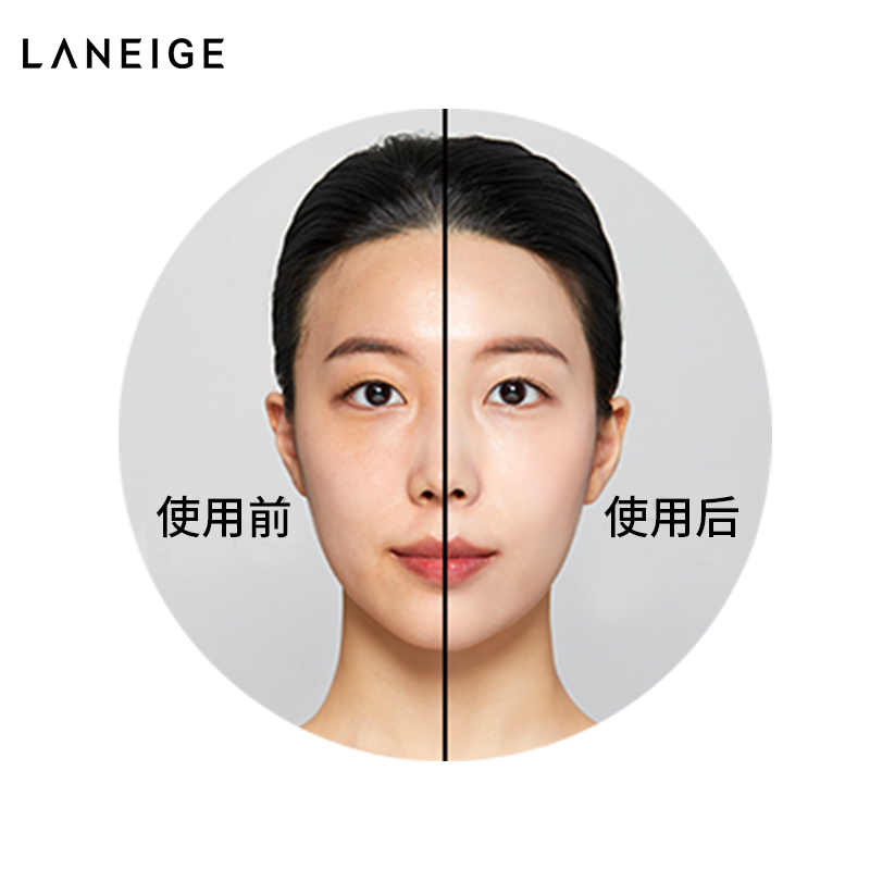 爱茉莉官方海外旗舰店【双11预售】爱茉莉LANEIGE/兰芝雪纱丝柔隔离霜40号*2 四色可选2