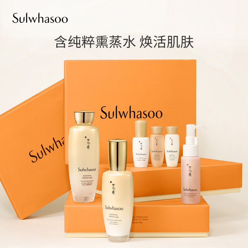 sulwhasoo /雪花秀弹性滋润肌本 爱茉莉海外面部护理套装