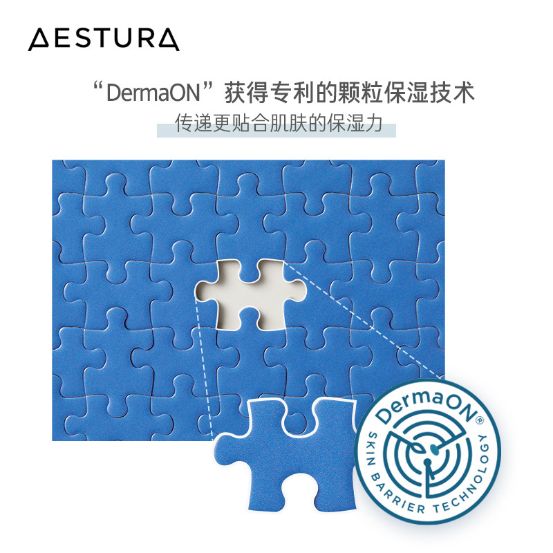  爱茉莉海外乳液/面霜