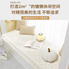 Cuttable bay window mat and thick cover cloth to prevent dust and sun protection