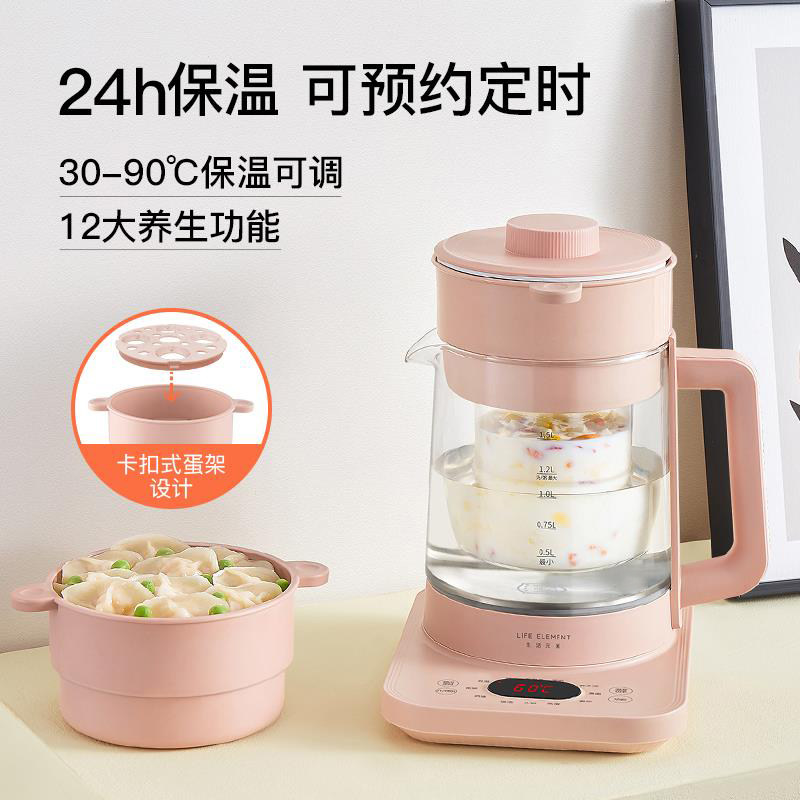 生活元素办公室家用多功能养生壶 生活元素多米养生壶/煎药壶