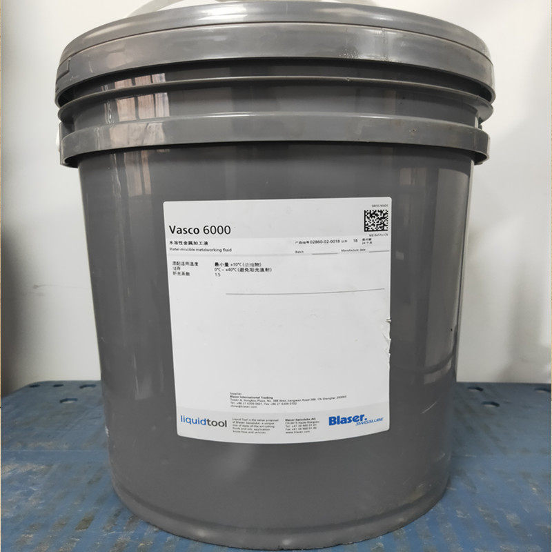 巴索合成切削液Vasco 5000 6000 7000水溶性金属加工冷却液新款,淘宝优惠券,粉丝福利购,淘宝优惠卷