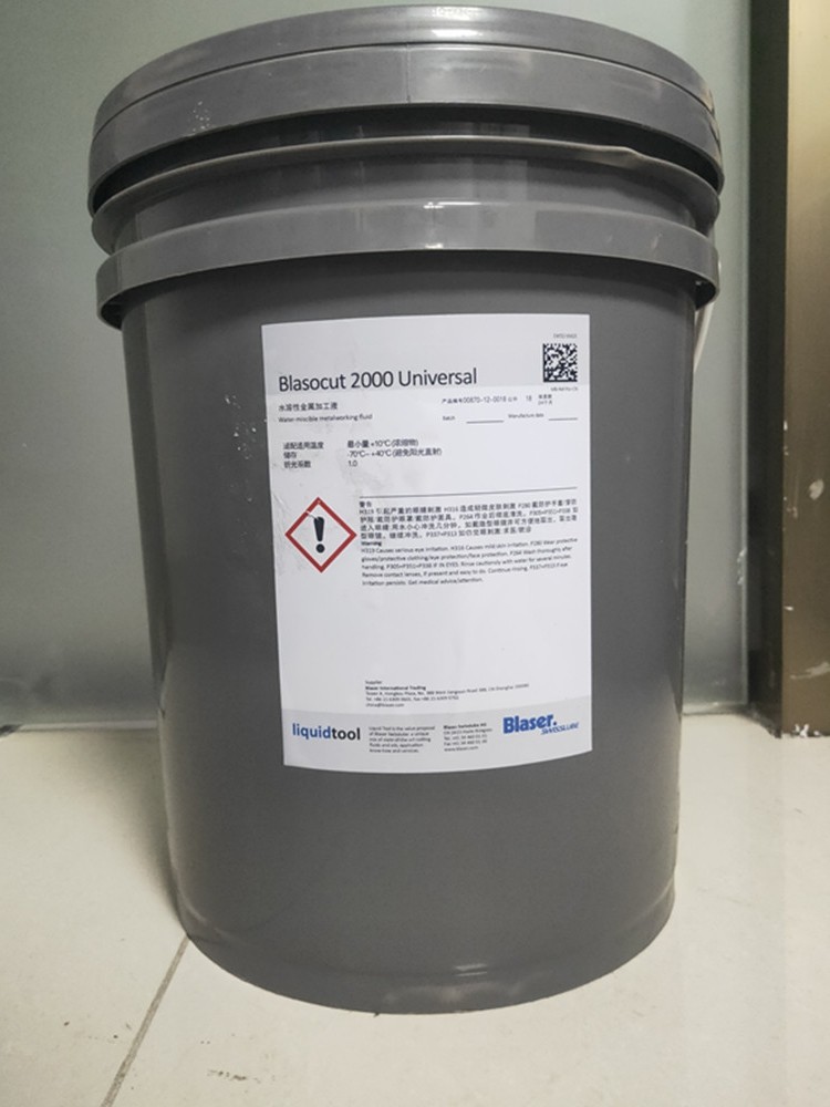 巴索切削液 Blasocut 2000 universa 绿色水溶性冷却液金属加工油,淘宝优惠券,粉丝福利购,淘宝优惠卷