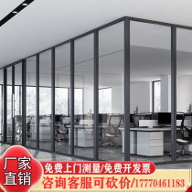 Hangzhou Office Glass Partition Wall Modern Brief Aluminum Alloy High Partition Shutter Double steel Toughened Office Glass