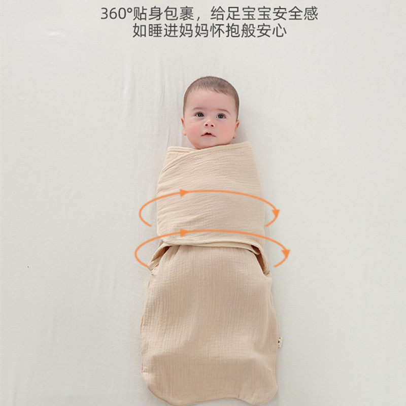 婴儿襁褓巾包被初生儿纱布防惊跳睡袋4层皱布纯棉0-6个月宝宝,淘宝优惠券,粉丝福利购,淘宝优惠卷