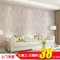 Tianjin Masters door door suede suede wallpaper Modern minimalist Living room Bedroom Book Room Background Wallpaper Curve Stripes