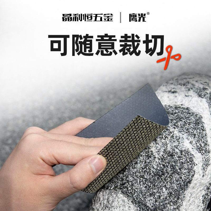 金刚石砂纸100*50mm钻石钨钢宝石硬质合金陶瓷打磨金刚石砂布沙纸,淘宝优惠券,粉丝福利购,淘宝优惠卷