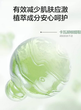 凡可杏仁酸焕肤精华液2.0祛痘去角质粉刺闭口控油酸果酸6%精华液