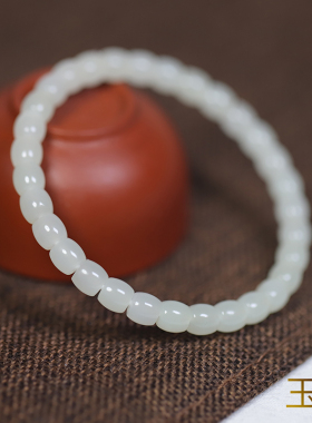 玉奕新疆和田玉籽料白玉老型珠