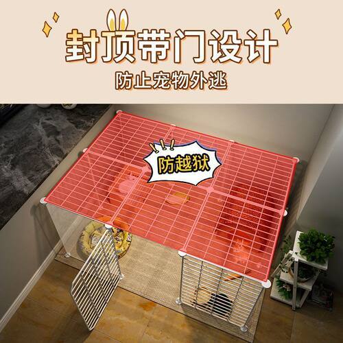 兔子笼子宠物狗狗围栏防护栏豚鼠荷兰猪专用窝兔笼小狗笼子小型犬 - 图3