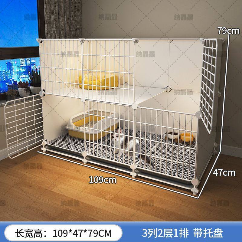 猫笼子家用室内超大自由空间猫别墅双层大型带厕所猫咪窝猫舍猫屋,淘宝优惠券,粉丝福利购,淘宝优惠卷
