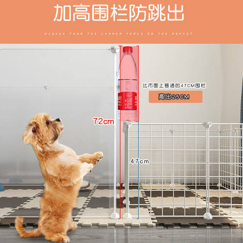 宠物狗狗围栏猫咪阻拦门泰迪室内家用栅栏防护栏狗笼子小型犬狗窝 - 图2