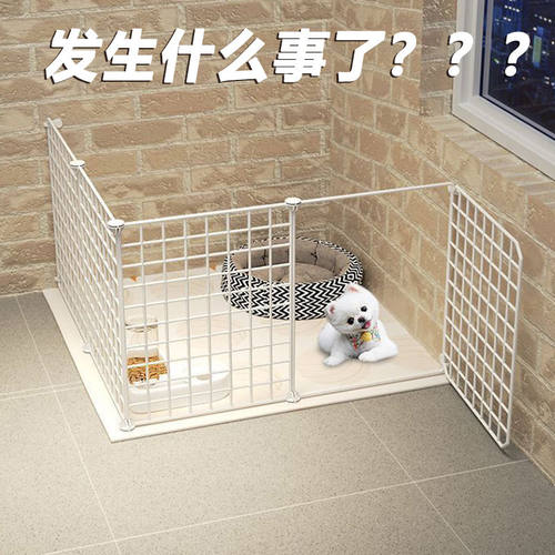 狗狗围栏笼子小型犬自由拼接狗窝一室一厅一卫狗栅栏宠物围栏门栏 - 图1