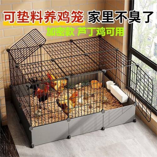 芦丁鸡专用阳台养鸡笼子家用室内养殖笼育雏鹌鹑小黄鸭饲养箱铁笼 - 图3