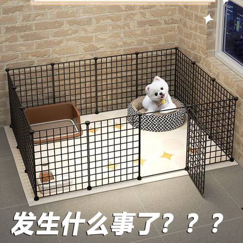 狗狗围栏笼子小型犬自由拼接狗窝一室一厅一卫狗栅栏宠物围栏门栏 - 图0