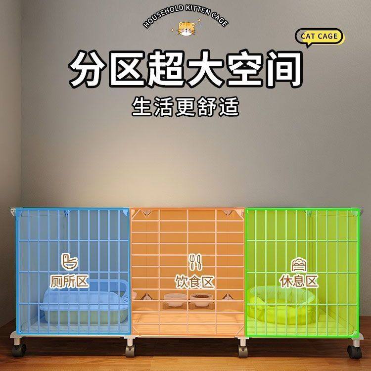 猫笼子家用室内猫别墅猫屋猫柜猫窝冬天保暖阳台养猫神器专用藏箱,淘宝优惠券,粉丝福利购,淘宝优惠卷