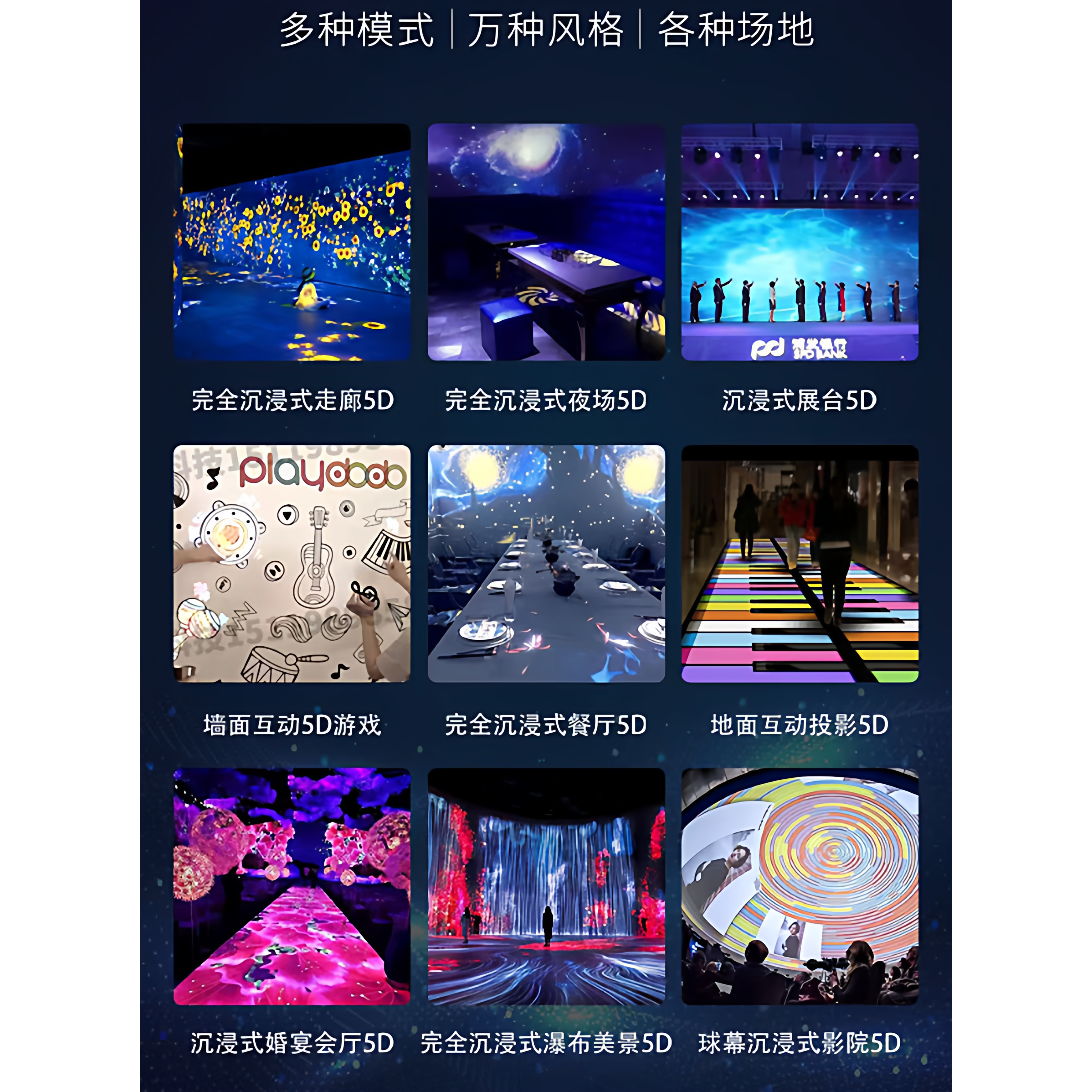 Epson/爱普生L730U/CB-L630U/L530U/L790U/L570U激光工程投影仪会议教学授课展会宴会全息融合拼接户外无线投 - 图2