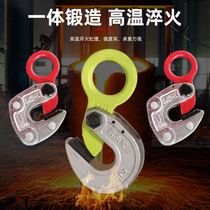 Day-type horizontal hanging steel plate pliers 2 ton LC type lifting pliers 1T die forged steel plate lifting hook I-shaped steel tongs flipped flat hanger