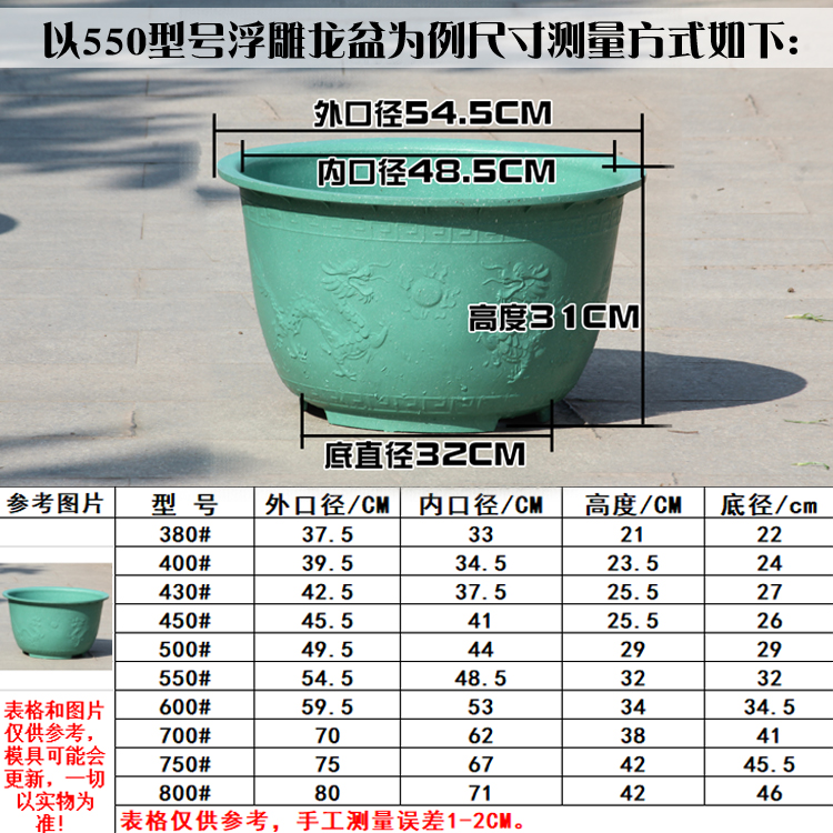 加厚特大号塑料花盆阳台庭院种树果树蔬菜龙缸盆特价包邮送托盘 - 图0