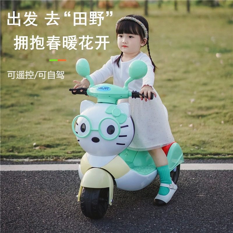 儿童电动车摩托车三轮车可坐人遥控遥控2-6岁3小孩男女宝宝玩具车,淘宝优惠券,粉丝福利购,淘宝优惠卷