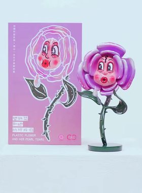 塑料花和她的珍珠泪原创设计装饰品宝丽石卡通可爱桌面造型小摆件