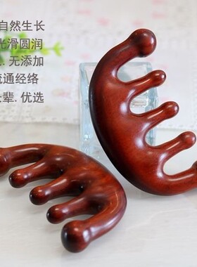 绿檀木按摩梳头皮经络刮痧疏通毛囊头部养发天然檀木五齿经络梳子
