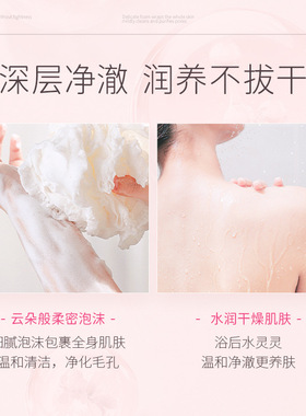 浪漫少女樱花香水润丝滑香氛沐浴露1000g