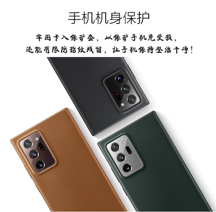 三星note20原装手机壳官方note20ultra真皮保护壳防摔皮革手机套 - 图2