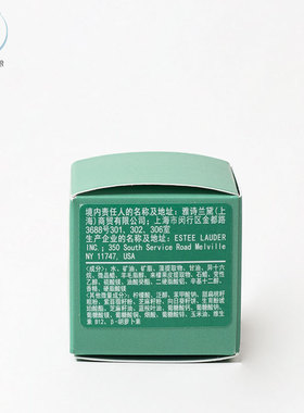 LAMER/海蓝之谜保湿面霜