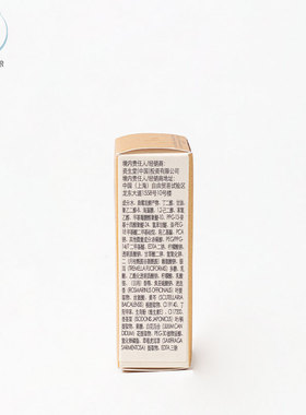 CPB/肌肤之钥保湿精华水