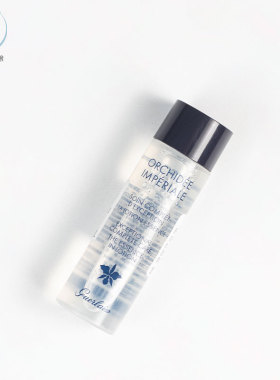 Guerlain/娇兰小样任何肤质