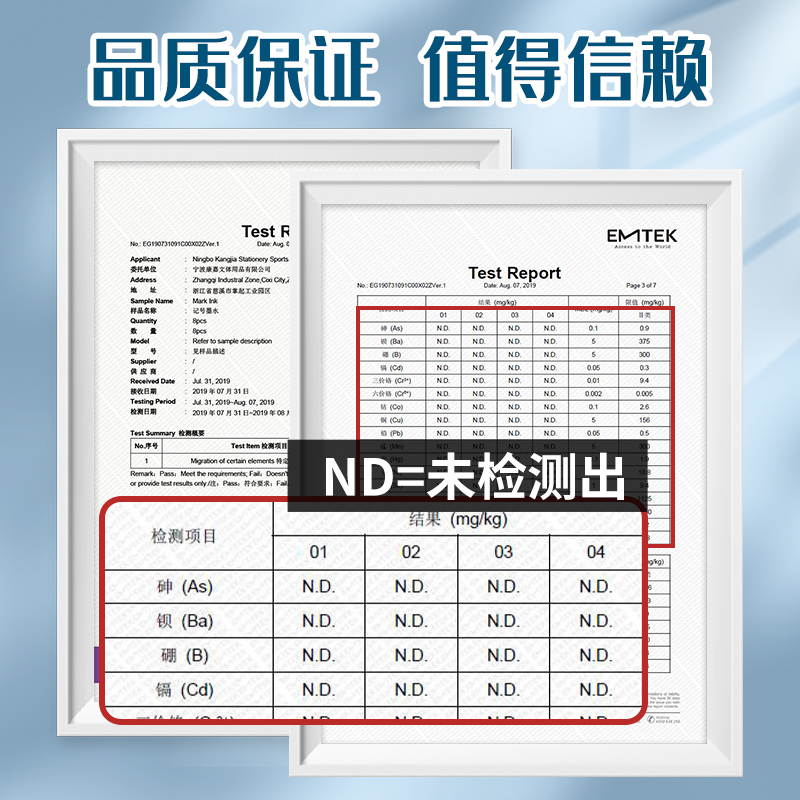 YONGCI彩色油性记号笔墨水超大容量250ml马克笔POP海报笔补充液 - 图0