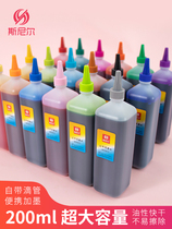 Snier Mark pen Supplementary liquid 24 Color ink Oily Debit Pen head pen black universal 30 color filling liquid