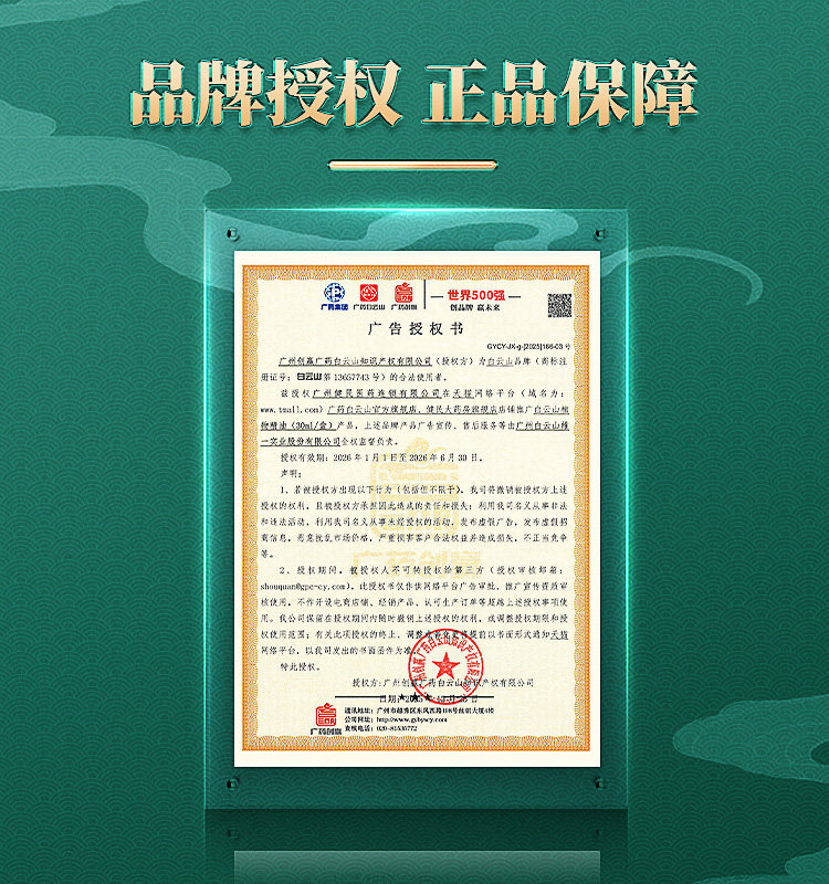 商品图